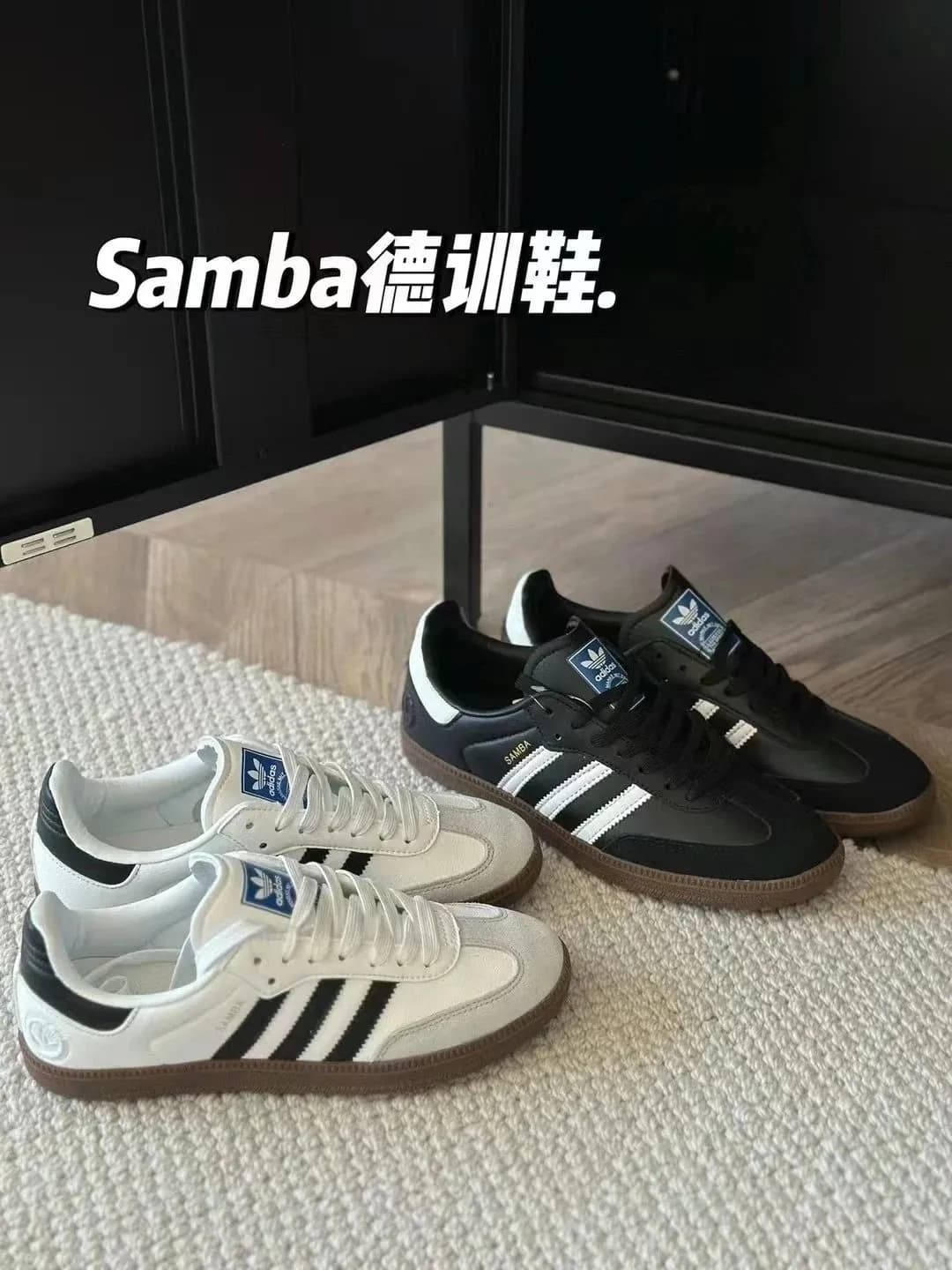 Samba Shoes — Shoes from Weidian