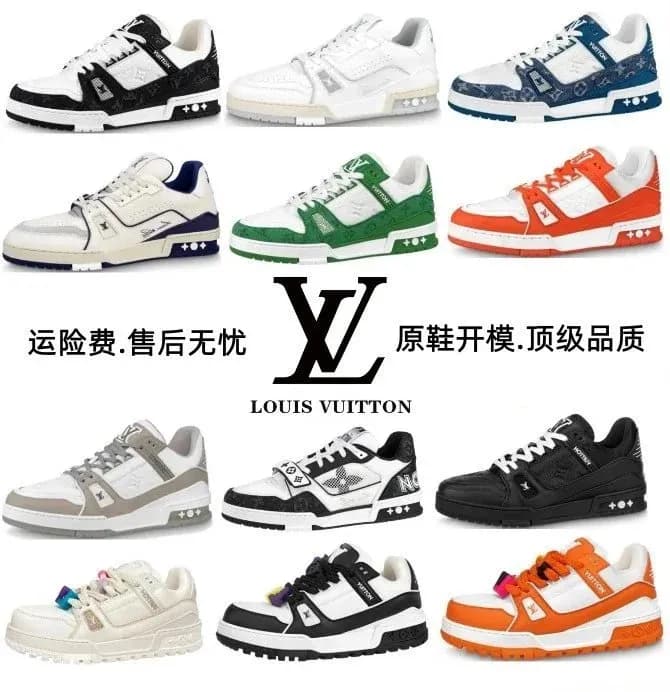 LV Trainer — Shoes from Weidian