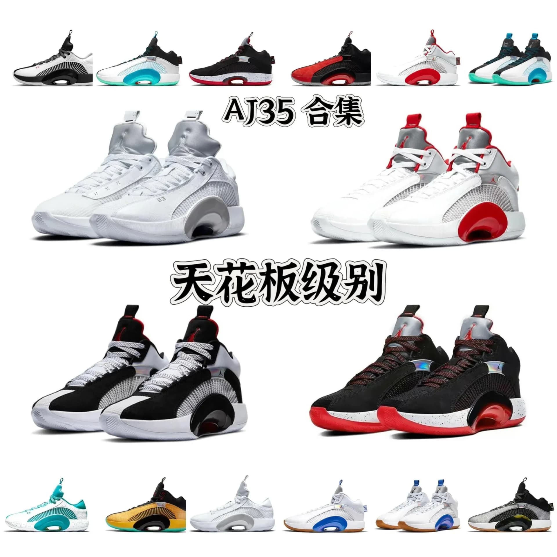 AJ35 airforce — Shoes from Weidian