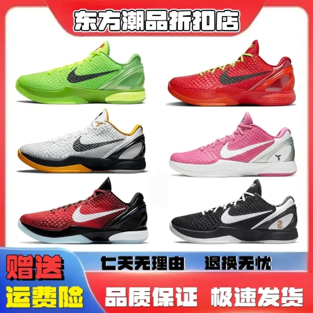 Sneaker 18 — Shoes from Weidian