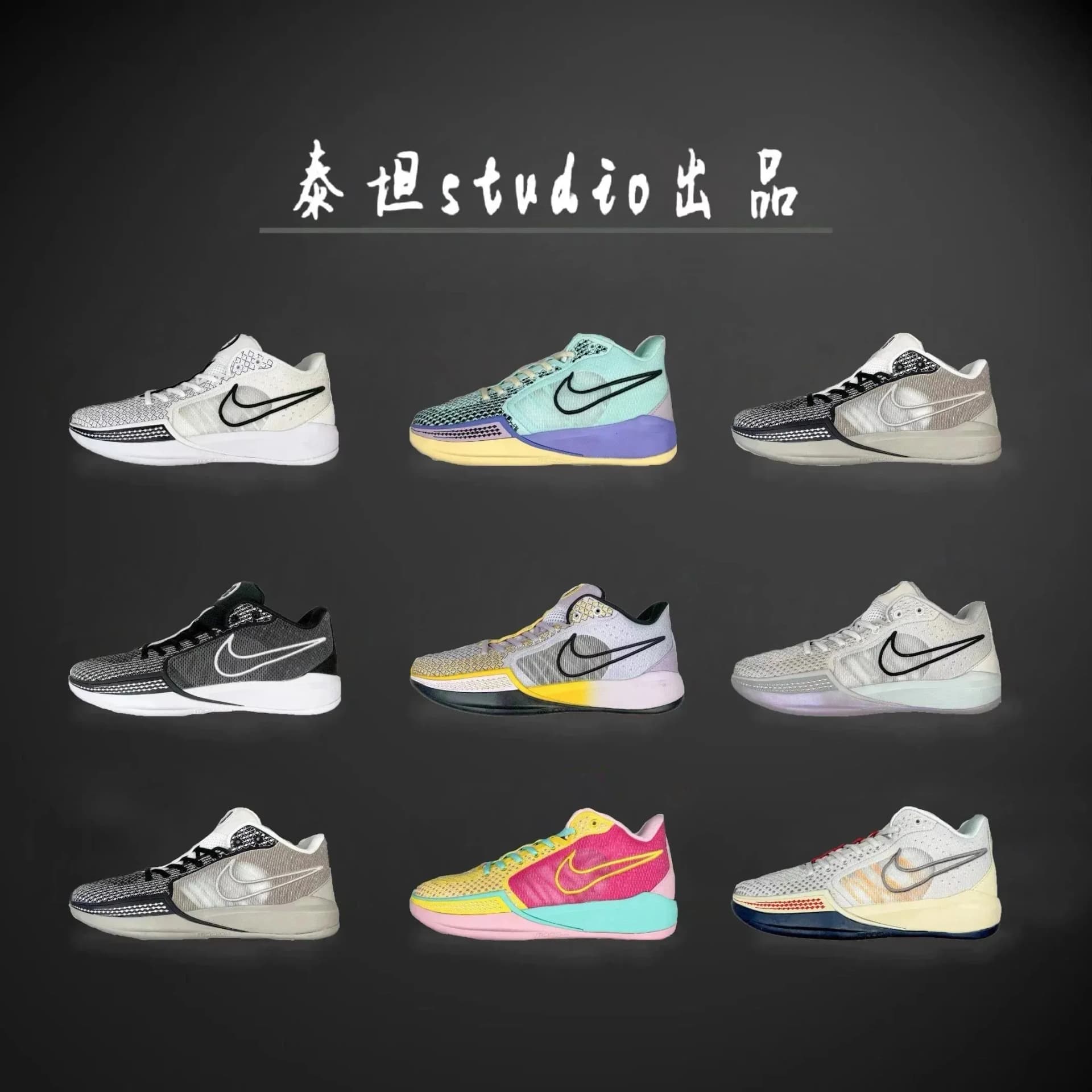 Basket Ball Shoes — Shoes from Weidian