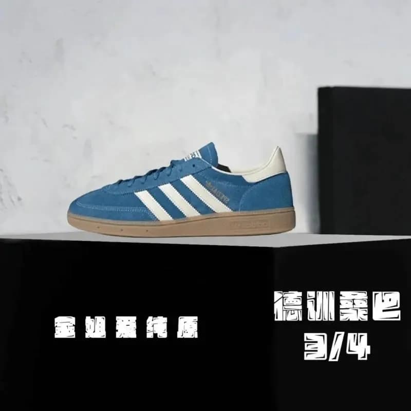Samba — Shoes from Weidian