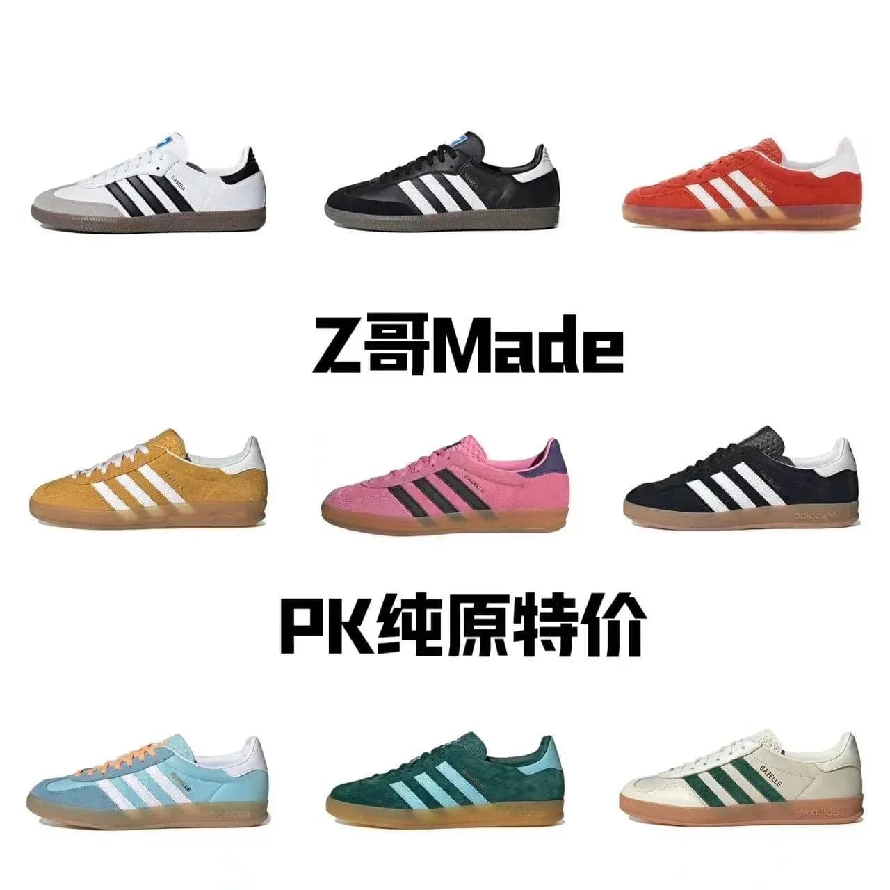Samba 3 — Shoes from Weidian