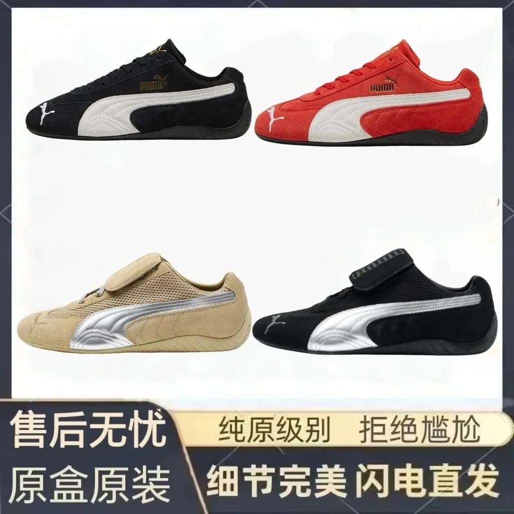 F1 Car Shoes — Shoes from Weidian