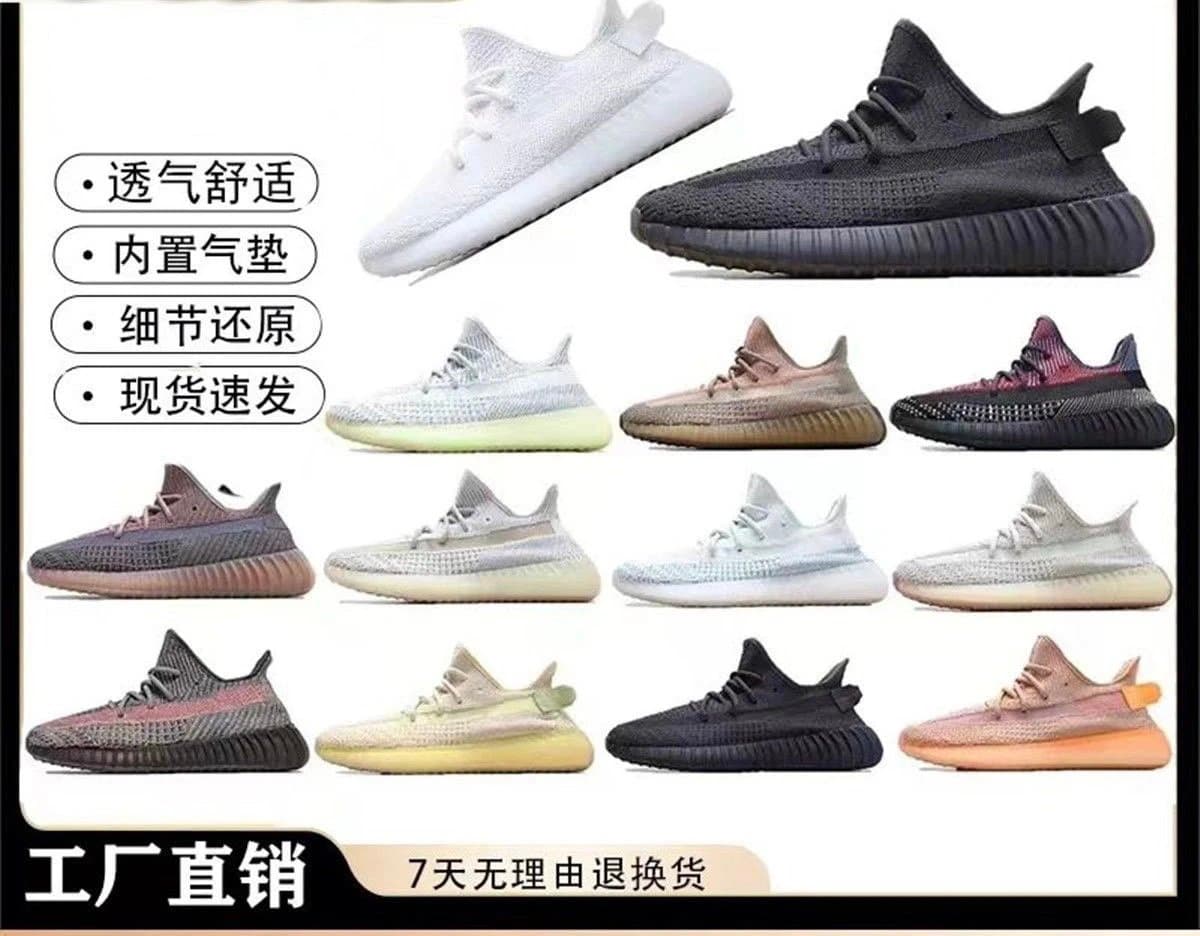 yeezy350 You can buy the best quality products from me 76 from Weidian