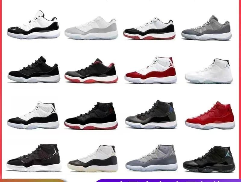 1 1AJ11 AJ11 high top AJ11 basketball shoes low top sports shoes 11 from Weidian