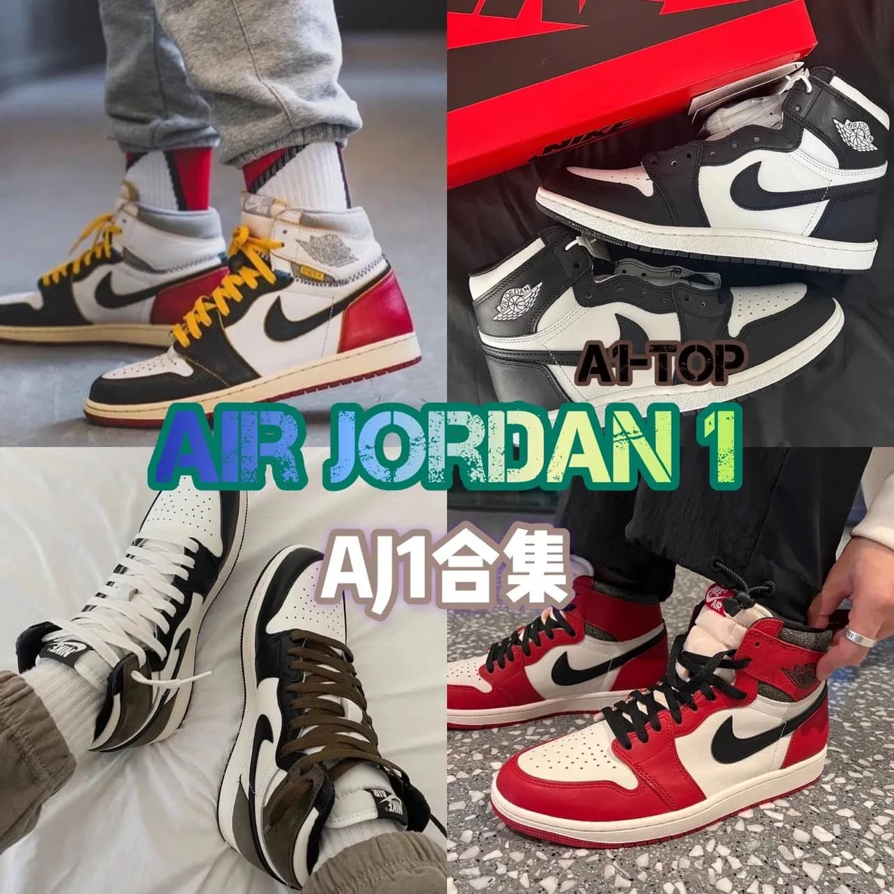 AIR JORDAN 1 AJ1 1 Notes from Weidian
