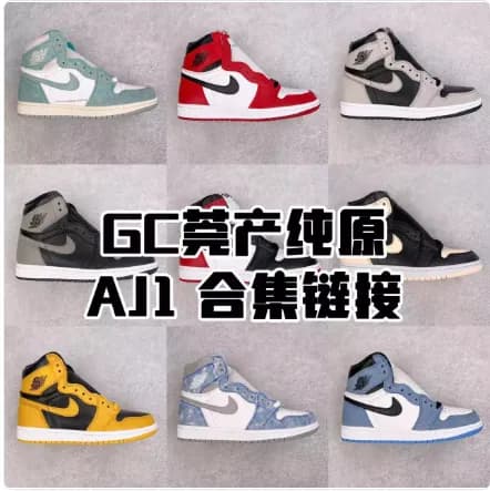 Budget jordan 1 10+ colors from Weidian