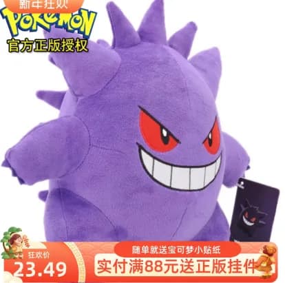 Pokemon toys — Accessories from Taobao