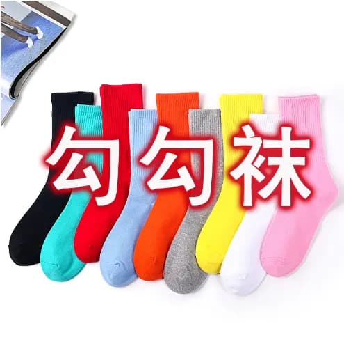 Clacetines nike — product from Taobao, photo 7 of 8