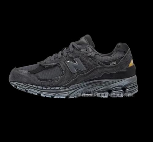 NEW BALANCE 2002R from 1688
