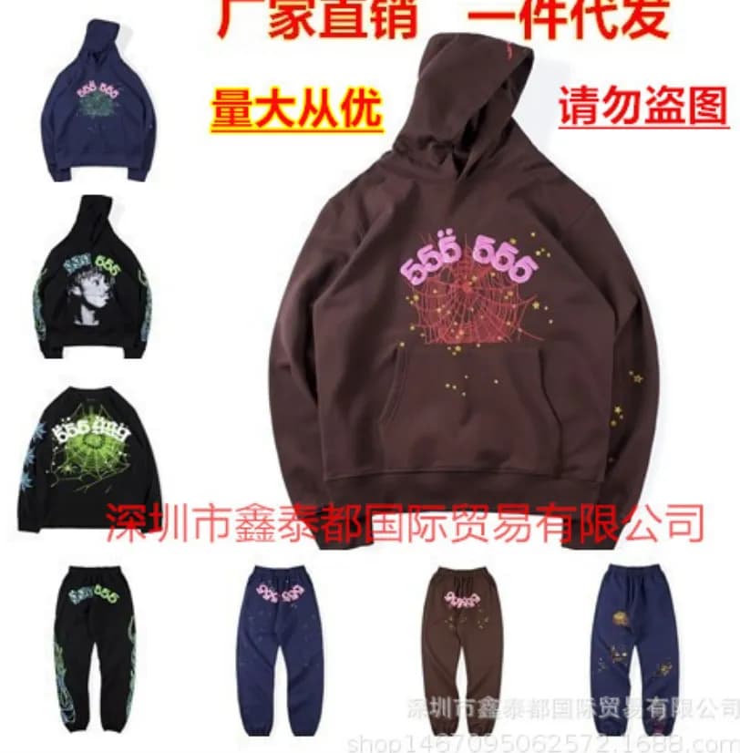 Sp5der Hoodie link — product from 1688, photo 5 of 8