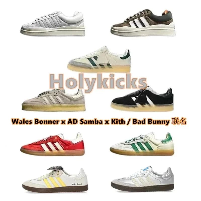 Samba x Kith — Shoes from Weidian