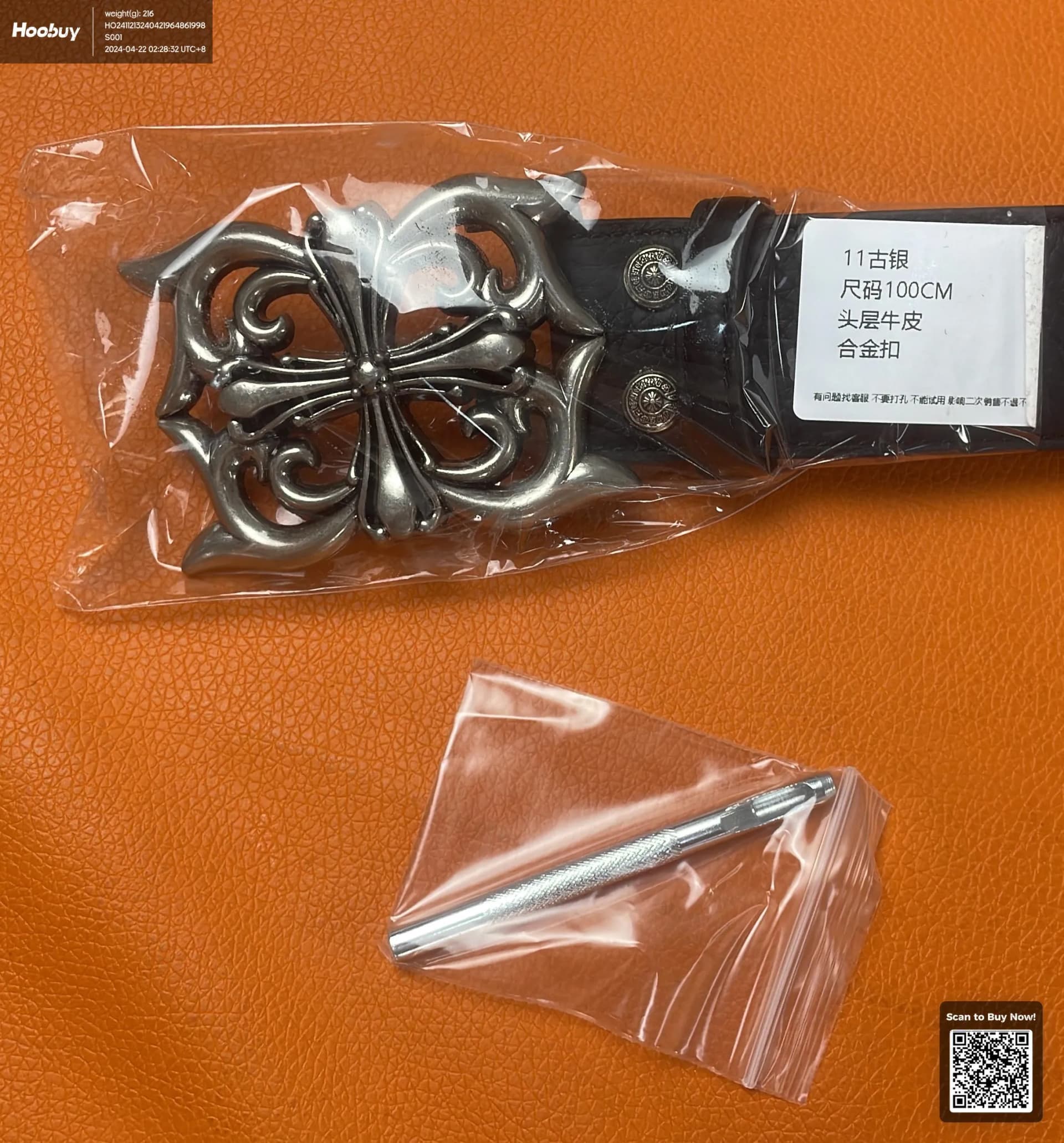 Chrome Hearts belts — product from Taobao, photo 2 of 5
