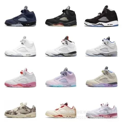 Jordan 5 — Shoes from 1688