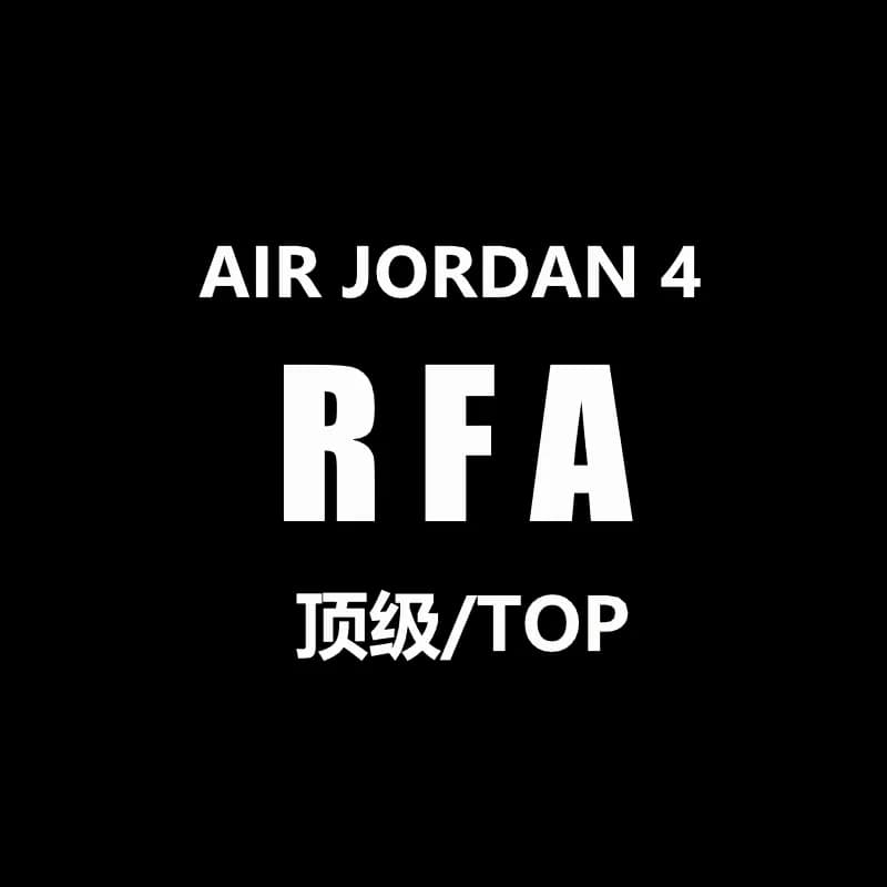 aj4 rfa batch from Weidian