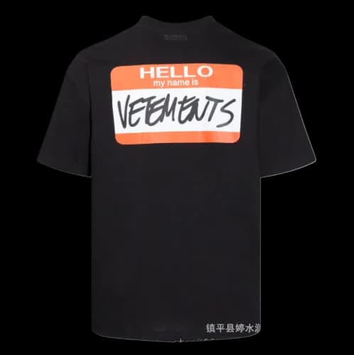 VETEMENTS TEES — T-Shirts from 1688