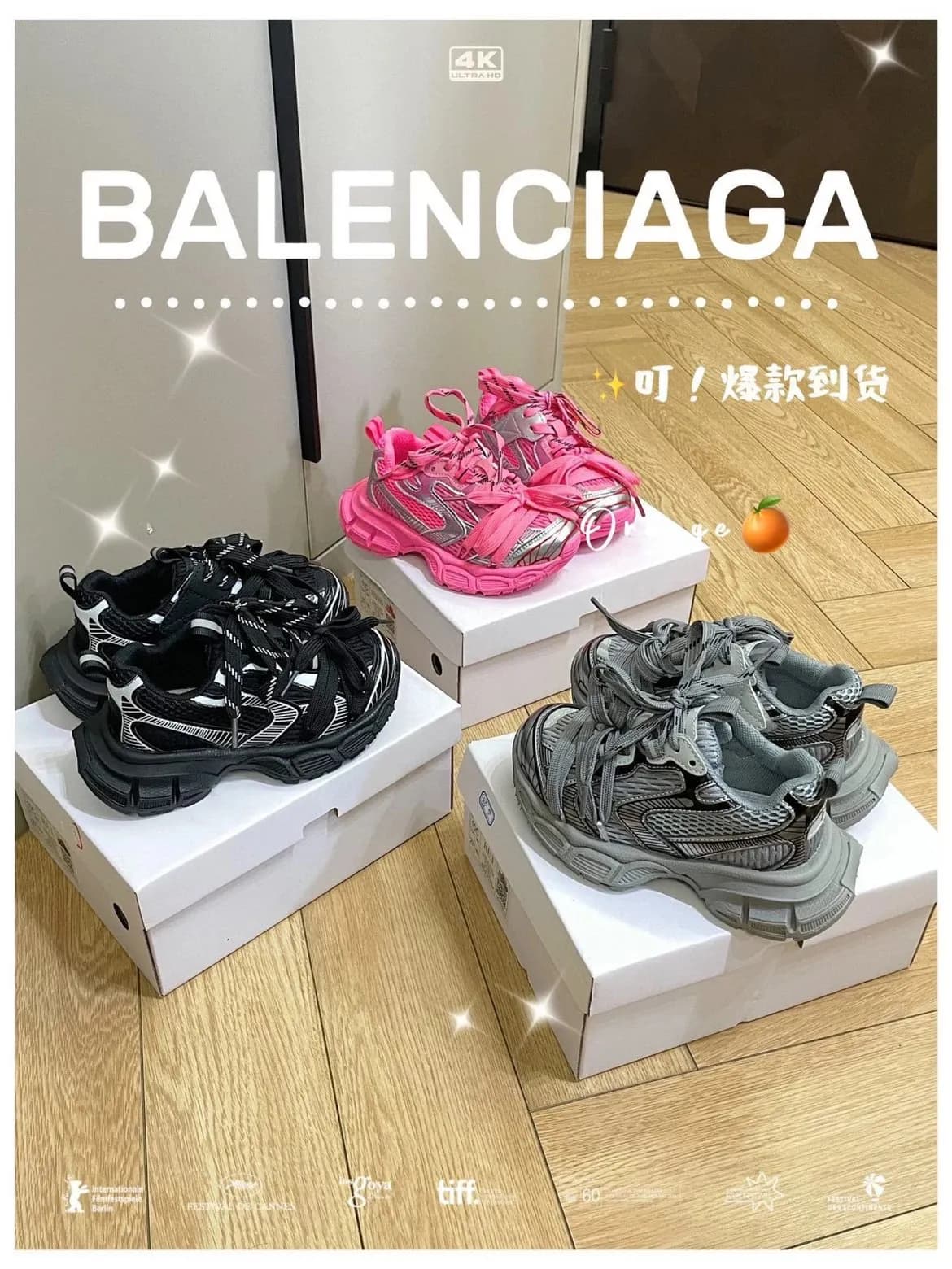 Kids sizing balenci trainers — Shoes from Weidian