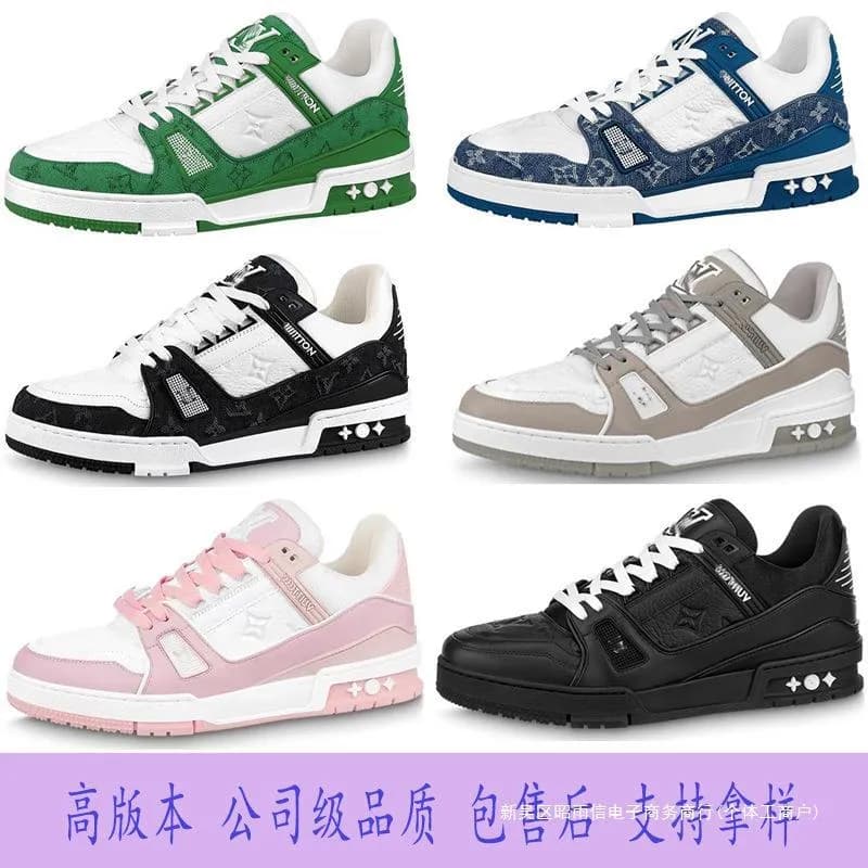 Budget lv trainer — Shoes from 1688