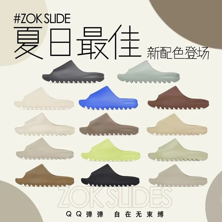 1:1 yeezy slides from Weidian