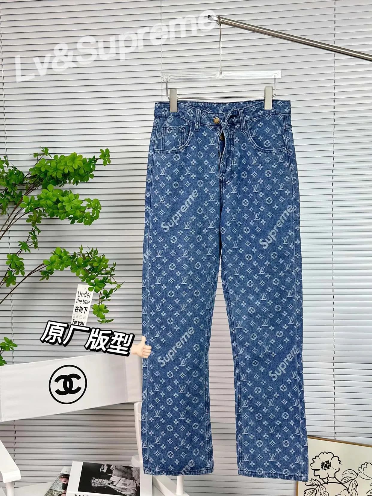 SUPREME X LV JEANS — Pants from Weidian