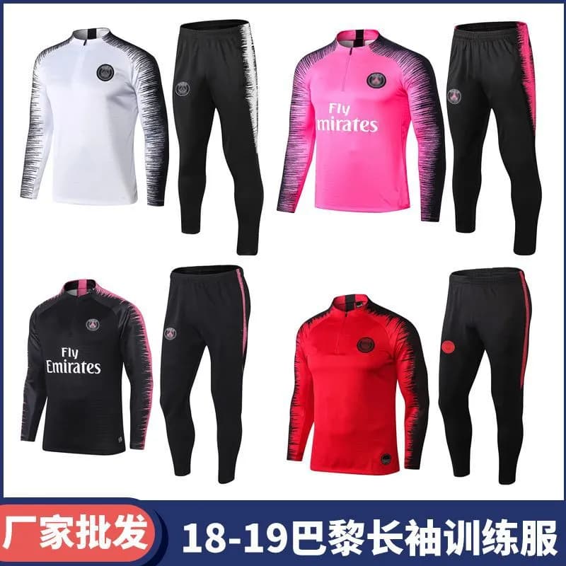 Psg tracksuit — Jerseys from 1688