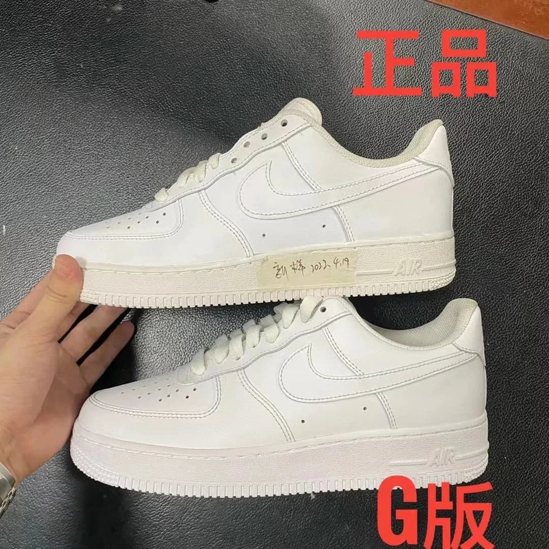 Air force 1 with retail comparison — Shoes from Weidian, photo 1 of 2