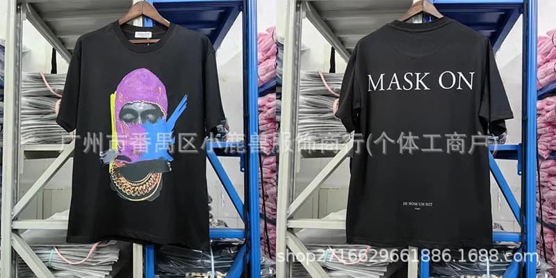 ih nom uh nit tee 1:1 — T-Shirts from 1688, photo 1 of 2
