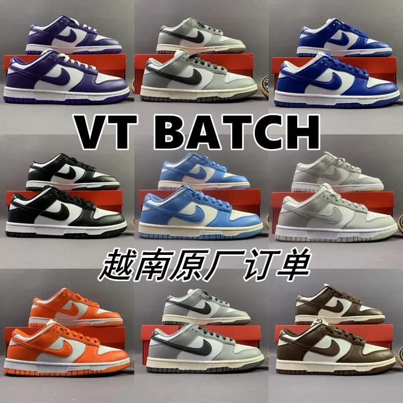 Nike dunks — Shoes from Weidian