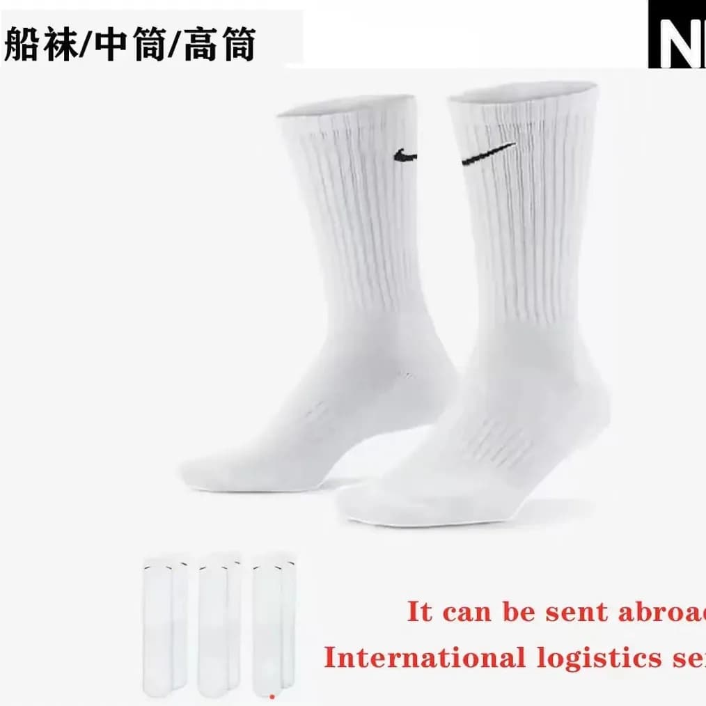 Nike socks — Accessories from 1688