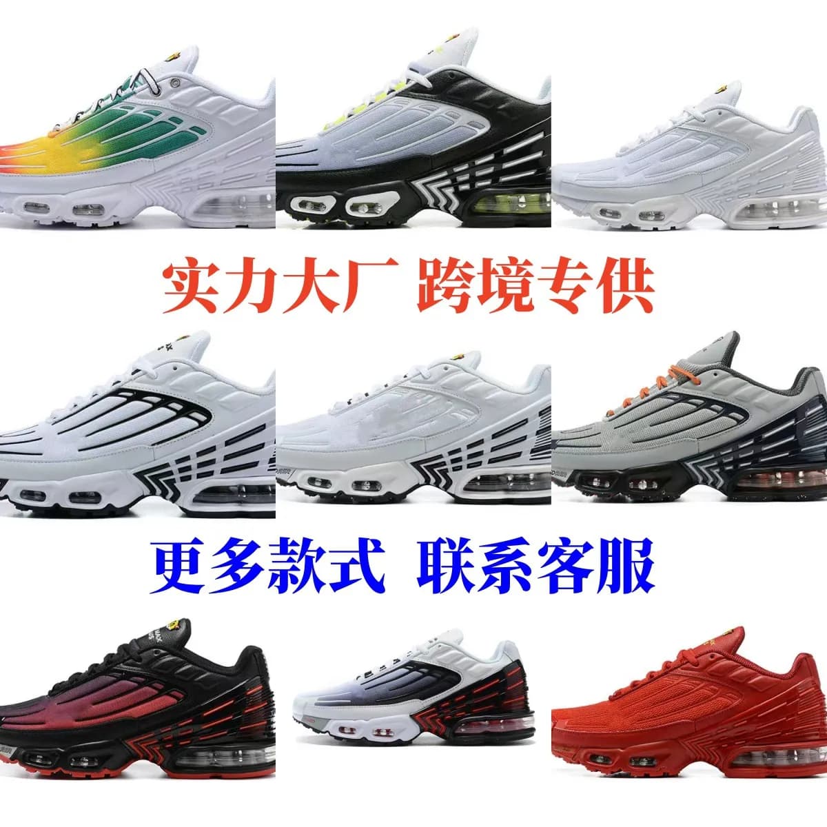 Nike air max plus — Zapatos from 1688