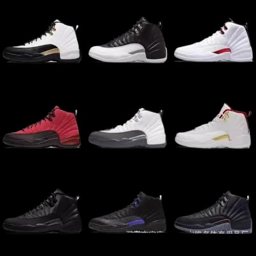 jordan 12 — Shoes from 1688