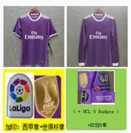 Purple real madrid kit — Jerseys from Taobao, photo 2 of 2