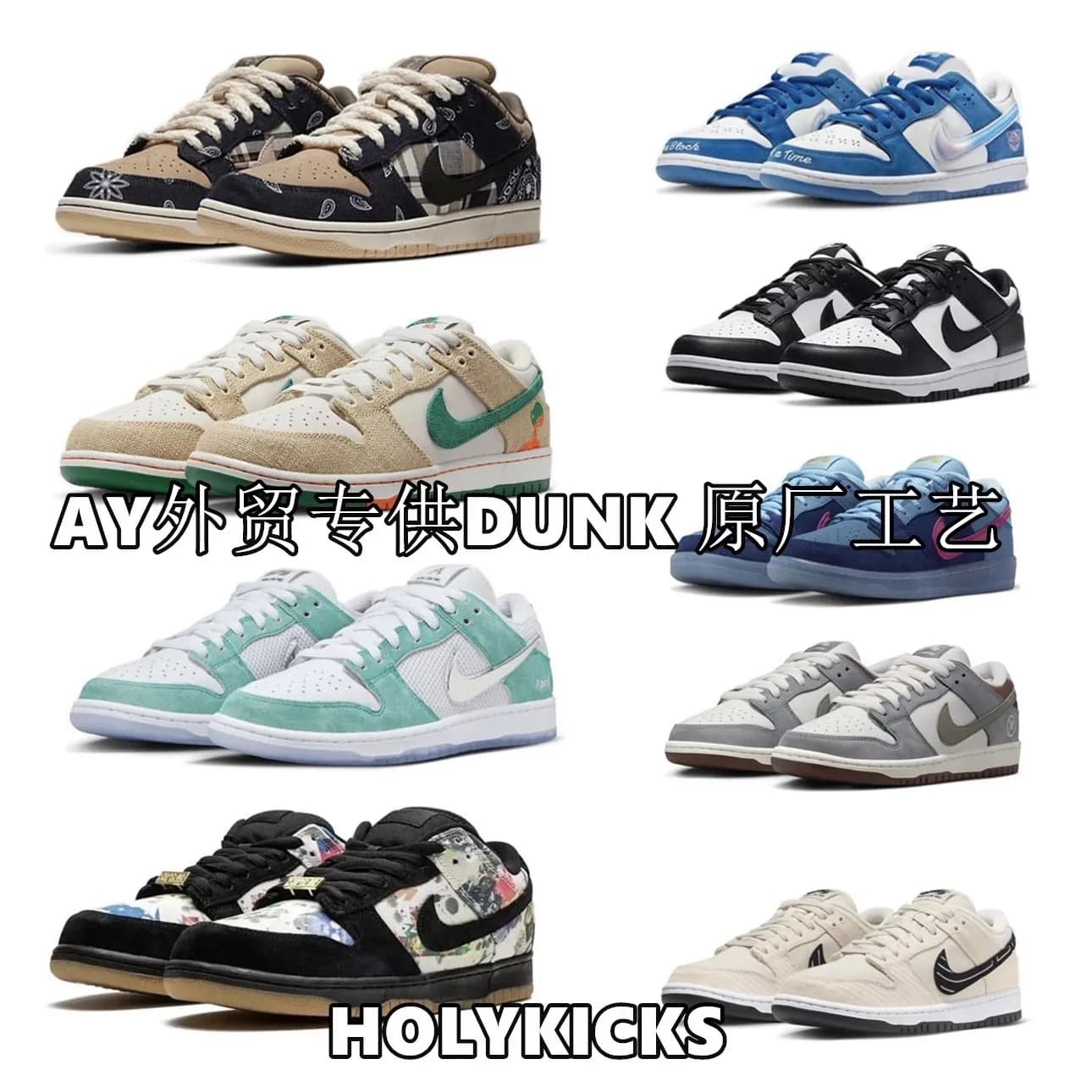 Dunks with Unique Colourways — Shoes from Weidian, photo 2 of 2