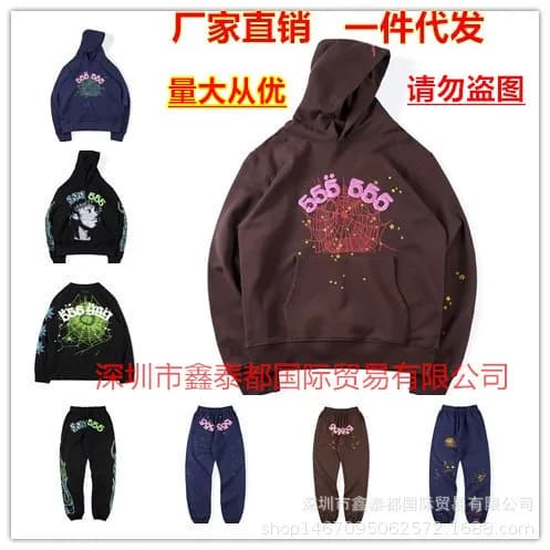 Sp5der Hoodie link — product from 1688, photo 4 of 8