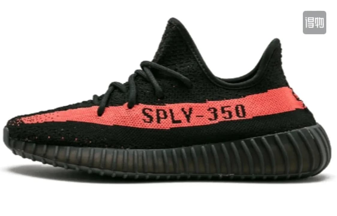 YZY 350 budget batch TO top batch — product from Weidian, photo 5 of 6