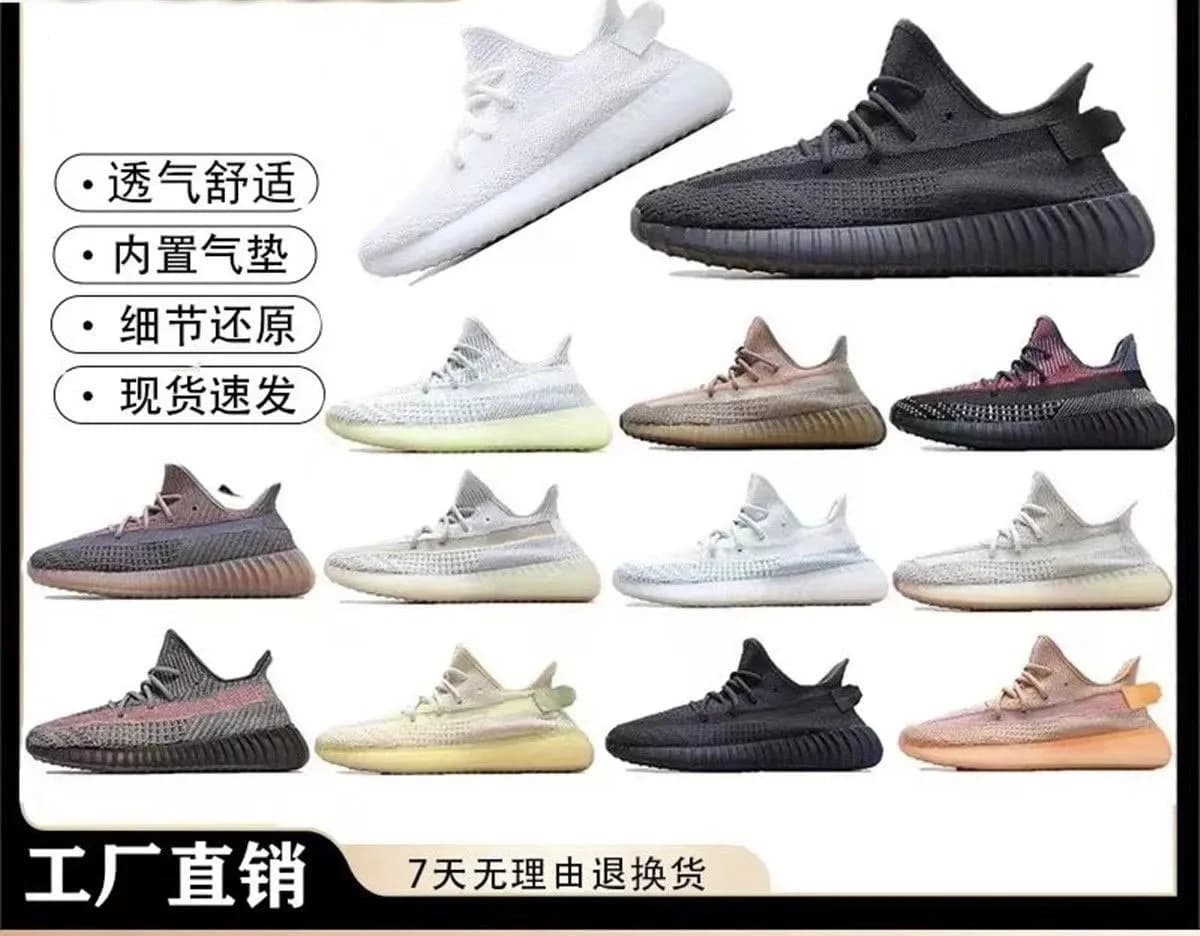 yeezy350 You can buy the best quality products from me 19 — product from Weidian, photo 1 of 1