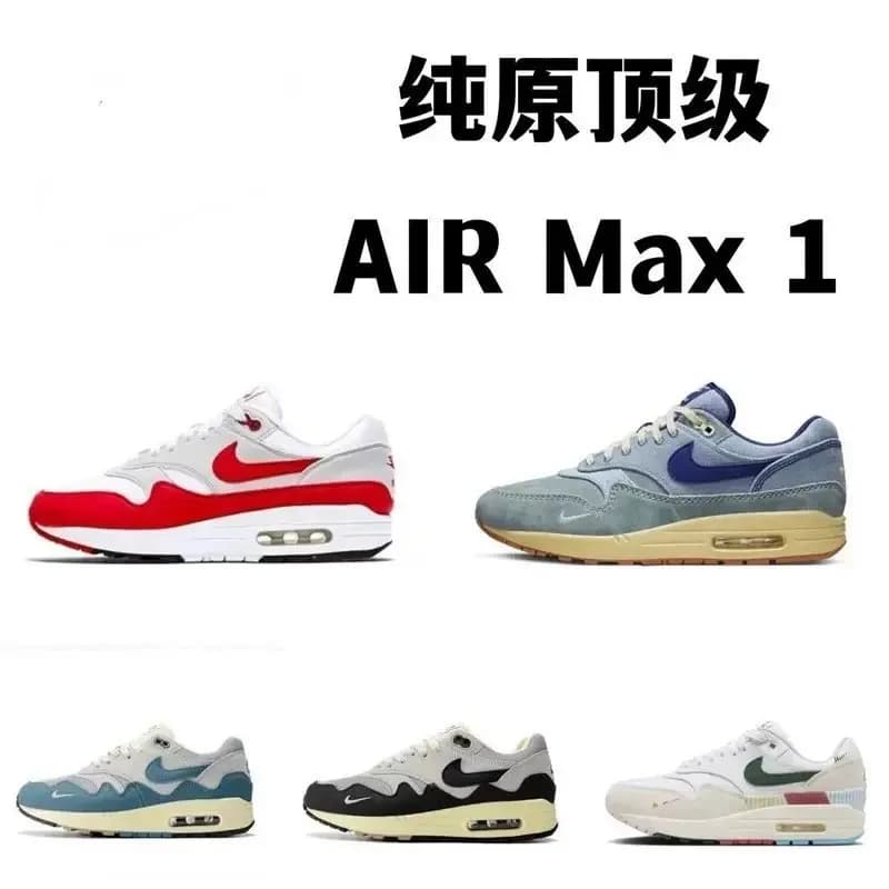 Air Max1 68 — T-Shirts from Weidian, photo 1 of 1