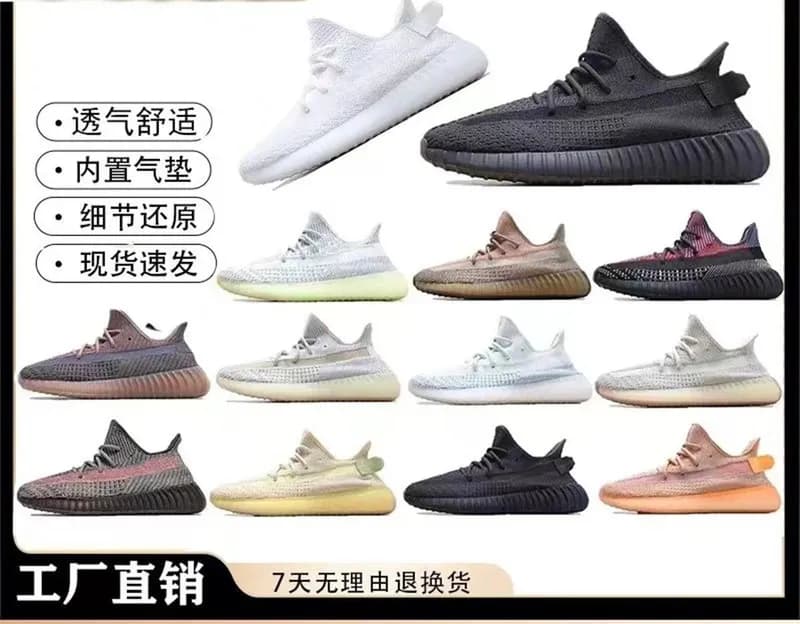 yeezy350 You can buy the best quality products from me 57 — clothing from Weidian, photo 1 of 1