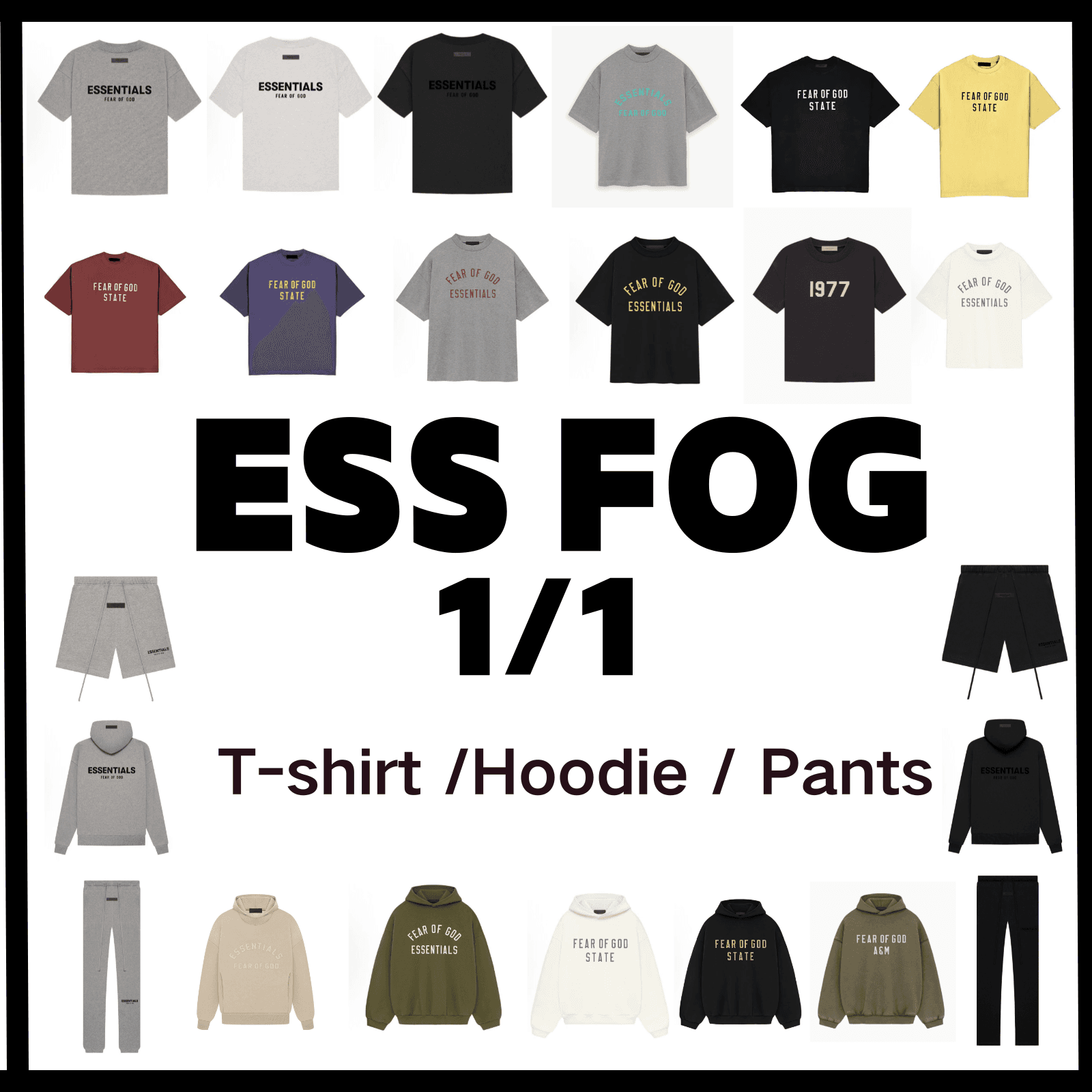Fear of God Essentials Fleece Hoodie — hoodies from Weidian