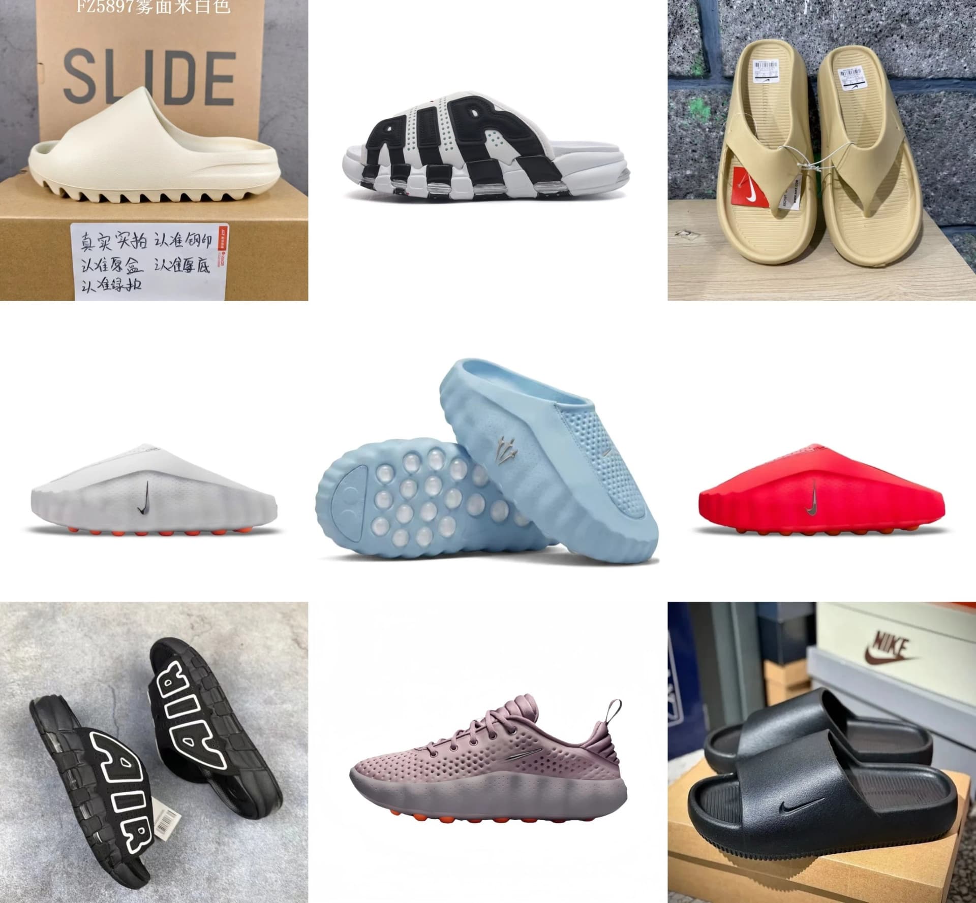 Tech Foam Slide Sandals — shoes from Weidian