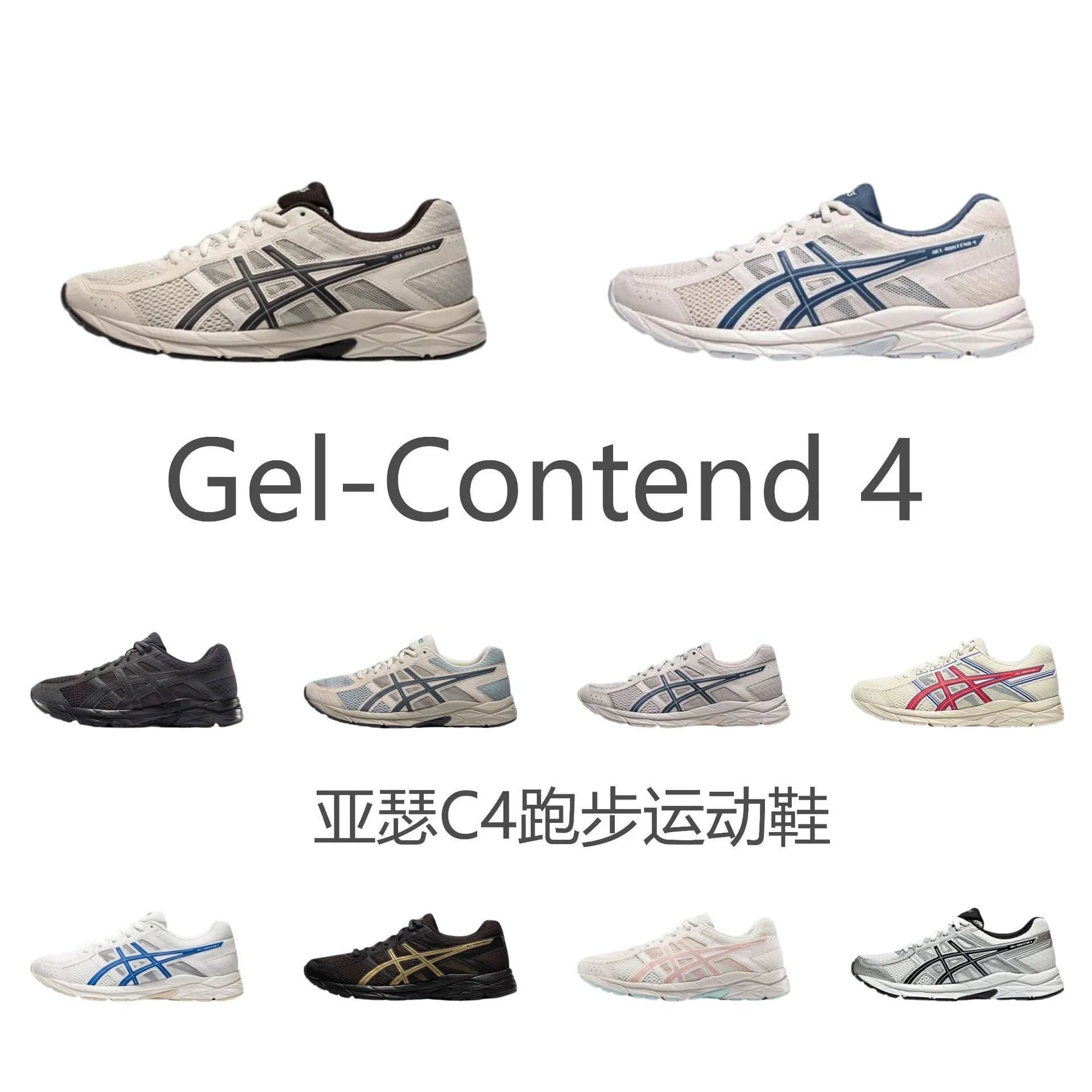 Gel Style Contend Runners — shoes from Weidian