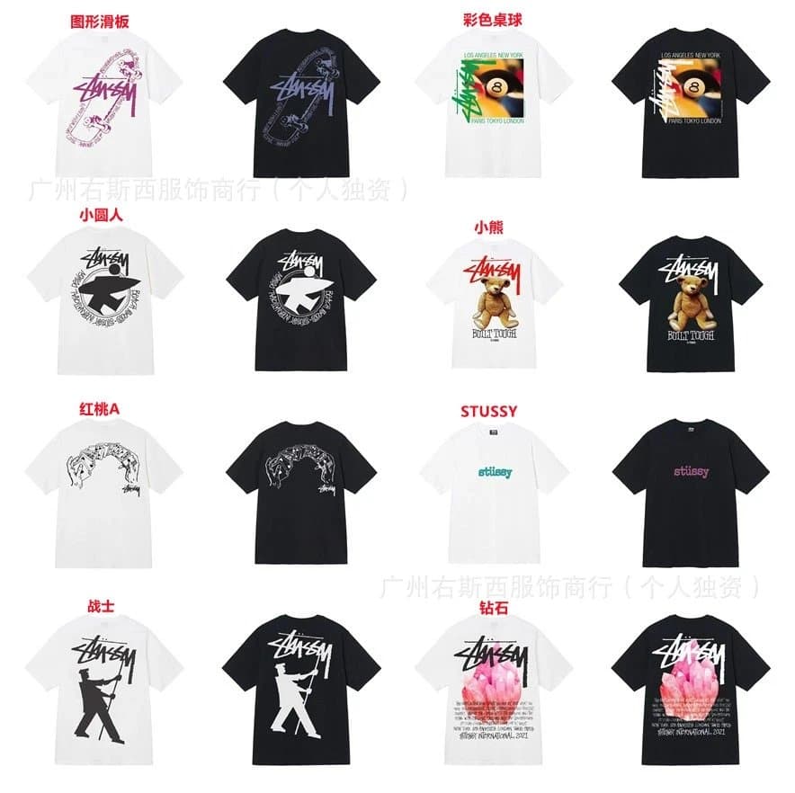 Stussy Style 8 Ball Graphic Tee — tShirts from Weidian
