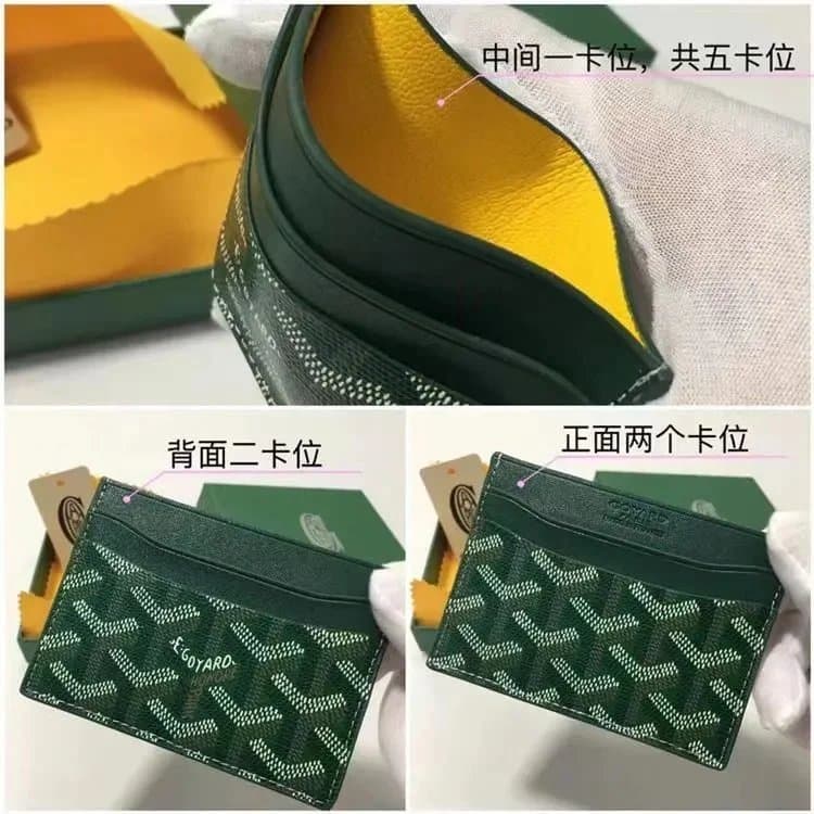 GY Style Card Holder — accessories from Weidian