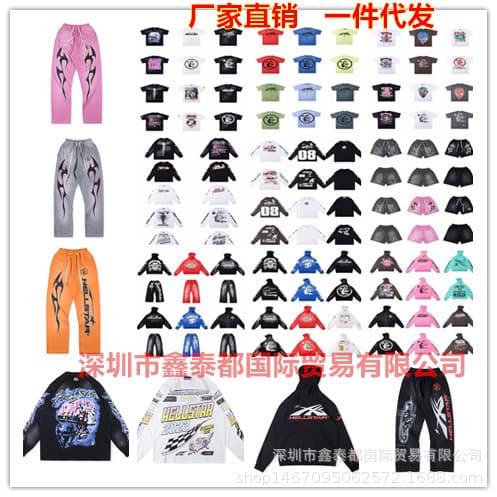 24FW American Street Hellstar Sport Hoodie Men's and Women's Pullover Sweatshirt and Pants Set from 1688