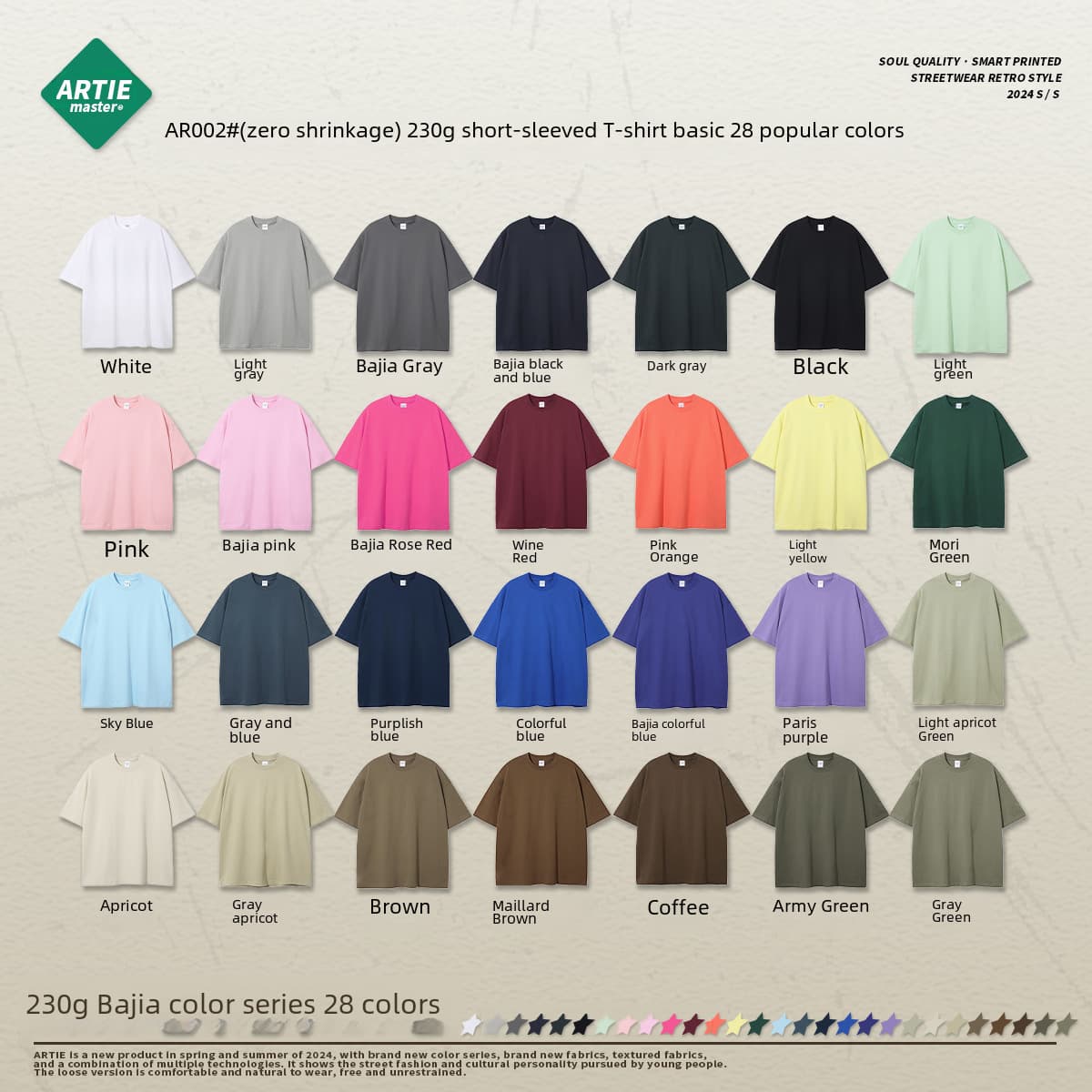 ARTIE 230g Loose Fit Cotton T Shirt – Large Sizes, Solid Colors — T-Shirts from 1688, photo 1 of 1
