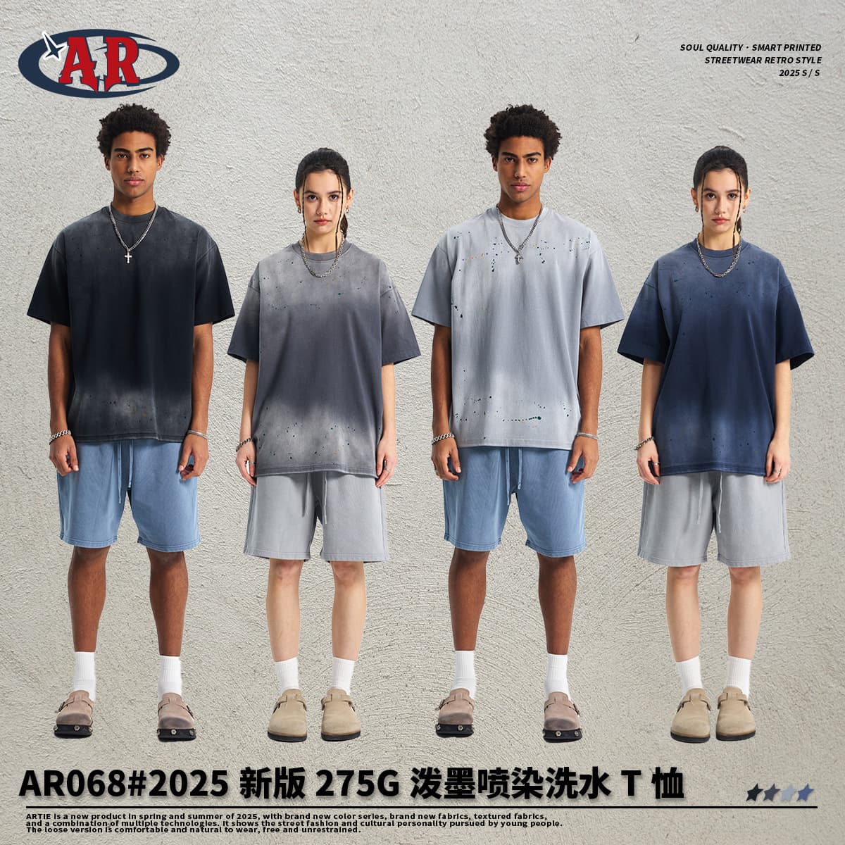 ARTIE 2025 S/S Splash Ink Dyed T Shirt – Retro Washed American Style — T-Shirts from 1688, photo 1 of 1