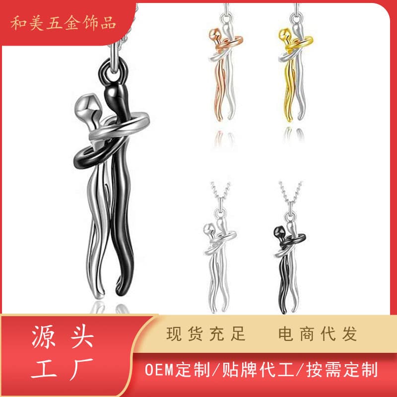 Cross border hot selling couple hug necklace romantic men and women hug emotional expression clavicle pendant necklace from 1688