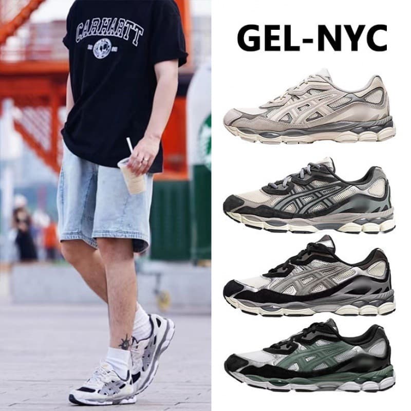 GEL NYC from 1688