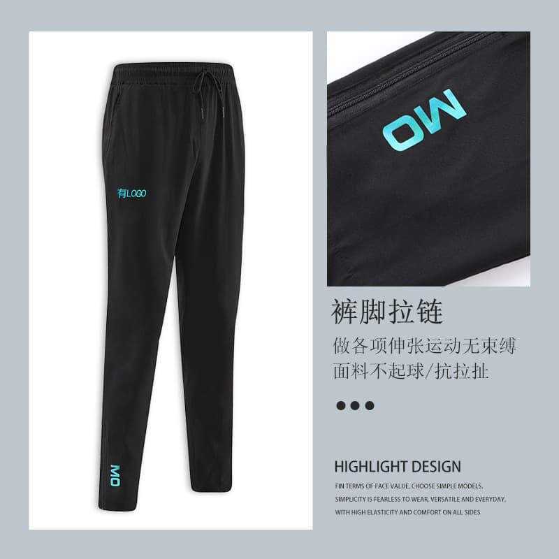 Brand spot ice silk quick drying track and field zipper sports pants men's summer elastic fitness running casual nine point pants — product from 1688, photo 1 of 1
